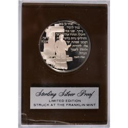 FRANKLIN MINT HANUKKAH PRAYER STERLING SILVER PROOF ROUND