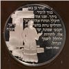 Image 3 : FRANKLIN MINT HANUKKAH PRAYER STERLING SILVER PROOF ROUND