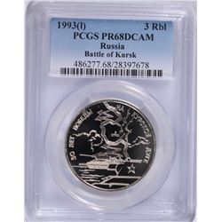 1993 RUSSIA 3 ROUBLES Battle of Kursk SILVER COMMEM PCGS PR68 DCAM