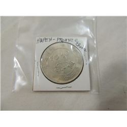 HUPEH PROVIDANCE CHINESE COIN