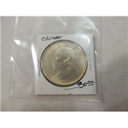 CHINESE VINTAGE COIN