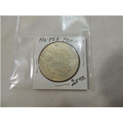 HU-PEH PROVINCE COIN