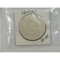 HU-PEH PROVINCE COIN