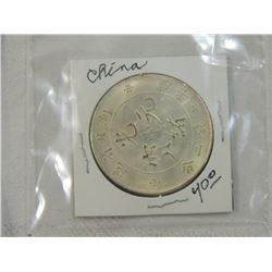 HU-PEH PROVINCE COIN