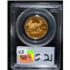 Image 1 : 1993-P $25 AMERICAN GOLD EAGLE - PCGS PR69DCAM