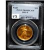 Image 2 : 1993-P $25 AMERICAN GOLD EAGLE - PCGS PR69DCAM