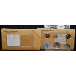 TWO SCARCE 1955 PROOF 65 GEM PROOF FLAT PACKS