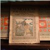 Image 8 : Oak Side Board with contents
