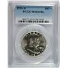 Image 1 : 1958-D FRANKLIN HALF DOLLAR, PCGS MS-64 FBL