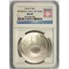 Image 1 : 2014 BASEBALL HALL OF FAME SILVER DOLLAR, NGC MS-69
