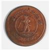 Image 1 : CIVIL WAR TOKEN (PATRIOTIC) (KNICERBOKER CURRENCY GOOD FOR ONE CENT) G/VG