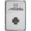 Image 1 : 1800 BUST HALF DIME NGC VF DETAILS