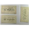 Image 2 : GROUP OF 6 OLD DOCUMENTS: 3 STORE COUPONS, 25 CENT 1862 BEARER BOND, 1818 CHECK,