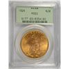 Image 1 : 1924 $20.00 ST GAUDENS GOLD, PCGS MS-63  OLD GREEN HOLDER