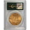 Image 4 : 1924 $20.00 ST GAUDENS GOLD, PCGS MS-63  OLD GREEN HOLDER