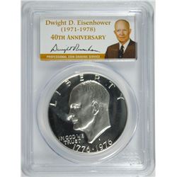 1976-S SILVER PROOF IKE DOLLAR PCGS PR-69 DCAM