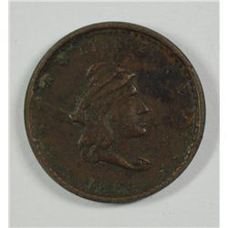 1864 CIVIL WAR TOKEN (PATRIOTIC) (OUR ARMY) G/VG