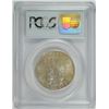 Image 4 : 1938-S BOONE COMMEN HALF DOLLAR PCGS MS-65