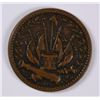 Image 2 : CIVIL WAR TOKEN (PATRIOTIC) OUR COUNTRY