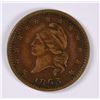 Image 1 : 1863 CIVIL WAR TOKEN (PATRIOTIC) ARMY & NAVY