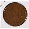 Image 2 : 1868 INDIAN HEAD CENT G/VG