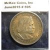 Image 2 : 595. 1893 Columbian Exposition Commemorative Half Dollar. Choice AU.
