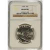 Image 1 : 1959 FRANKLIN HALF DOLLAR, NGC MS-64 FBL
