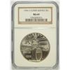 Image 1 : 1996-S COMMUNTITY SERVICE COMMEN DOLLAR NGC MS-69