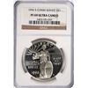 Image 1 : 1996-S COMMUNTITY SERVICE COMMEN DOLLAR NGC PF-69 UC