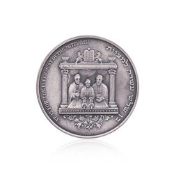 Silver Bar Mitzvah and Jerusalem Medal Set