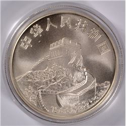 1986 CHINA 5 YUAN SILVER CLIPPER SHIP COMMEMORATIVE WOOD BOX SLEEVE AND COA