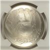 Image 2 : 2014 BASEBALL HALL OF FAME SILVER DOLLAR, NGC MS-69