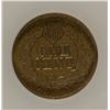 Image 3 : 1860 INDIAN CENT ICG EF-40