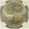 Image 3 : 1996-D OLYMPICS (TENNIS) COMMEN DOLLAR NGC MS-69