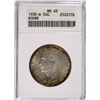 Image 1 : 1935-D BOONE COMMEN HALF DOLLAR ANACS MS-65