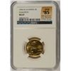 Image 1 : 1996-W OLYMPICS (CAULDRON) COMMEN GOLD NGC MS-69 (RANK #85 100 GREATEST US MODER
