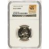 Image 1 : 1976-S WASHINGTON QUARTER NGC PF-67 CAMEO (RANK #65 100 GREATEST US MODERN COINS