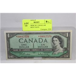 1954 ASTERISK SO 1 DOALLAR REPLACEMENT NOTE