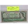 Image 1 : 1954 ASTERISK BM 1 DOLLAR REPLACEMENT NOTE
