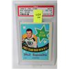 Image 1 : 1969 O-PEE-CHEE PHIL ESPOSITO ALL STAR CARD