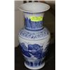 Image 1 : LARGE BLUE & WHITE VASE