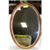 Image 1 : 24" OVAL MIRROR
