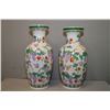 Image 1 : Two tall Oriental floor vases