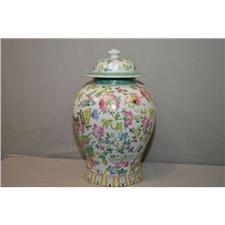 Two Oriental pieces including lidded jar and ginger jar style vase