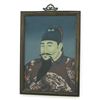 Image 1 : Reverse Painted Chinese Portrait