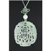 Image 1 : Chinese Carved Jade Disc Pendant