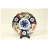 Image 3 : Pair of Old Imari Plates & New Imari Serving Bowl