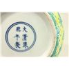 Image 10 : 4 Chinese Porcelain Decorative Items