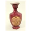 Image 7 : 4 Chinese Porcelain Decorative Items