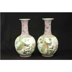 Pair of Chinese Porcelain Vases